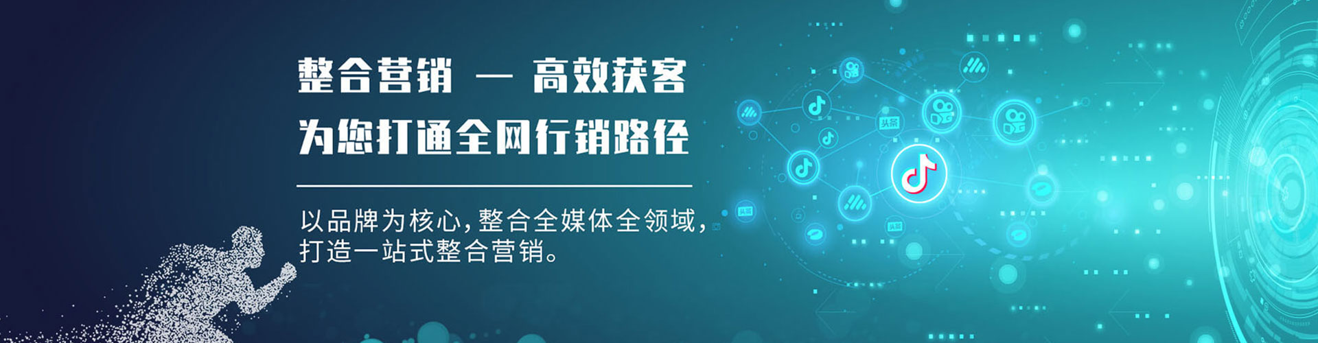 毕节信息流竞价